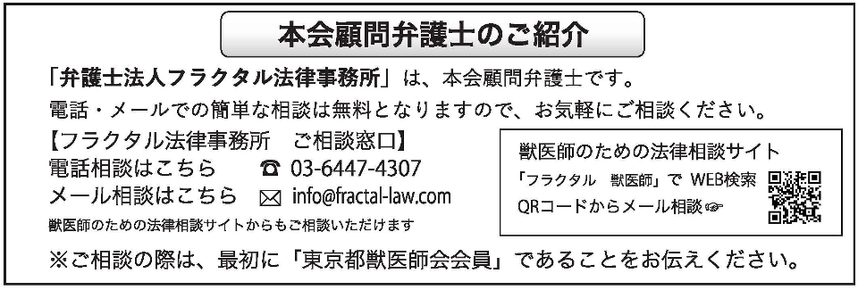 2023.10furakutaru.jpg