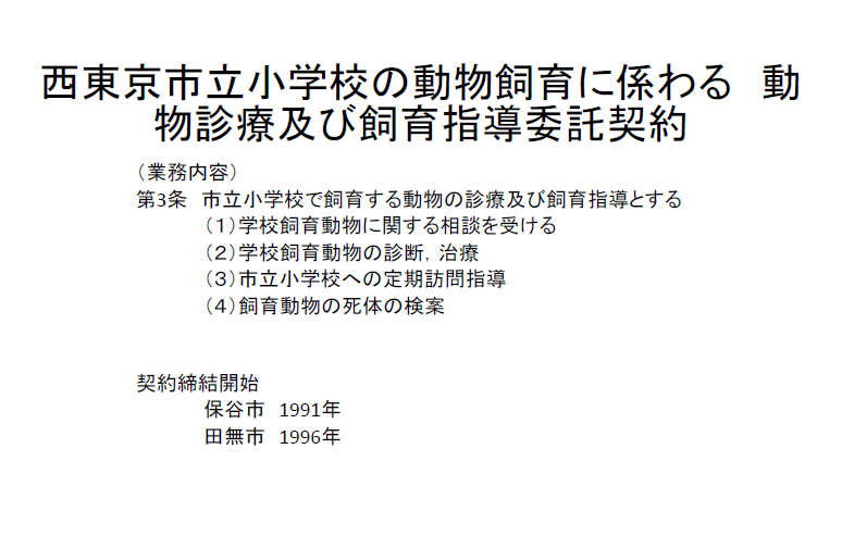 2023.10tokushu3