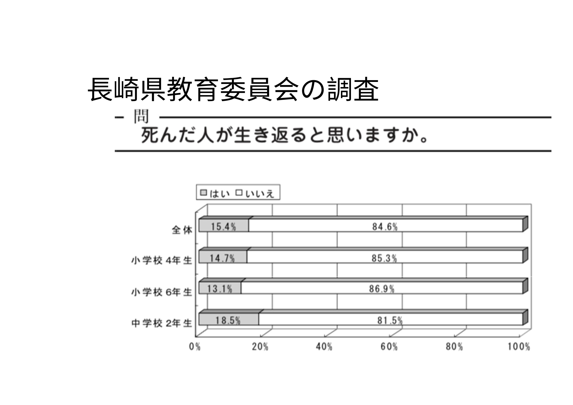 2023.10tokushu3