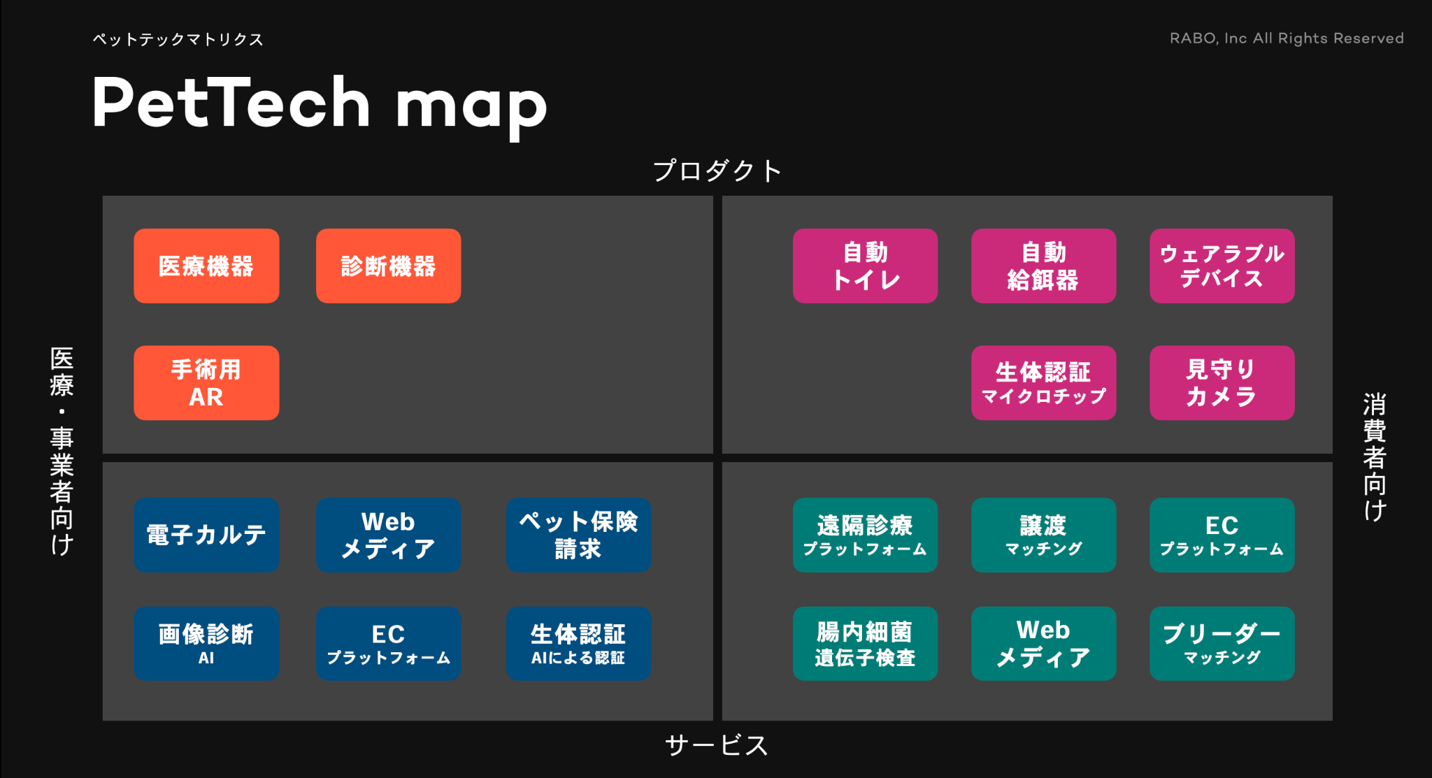 2023.4tokushu1.png