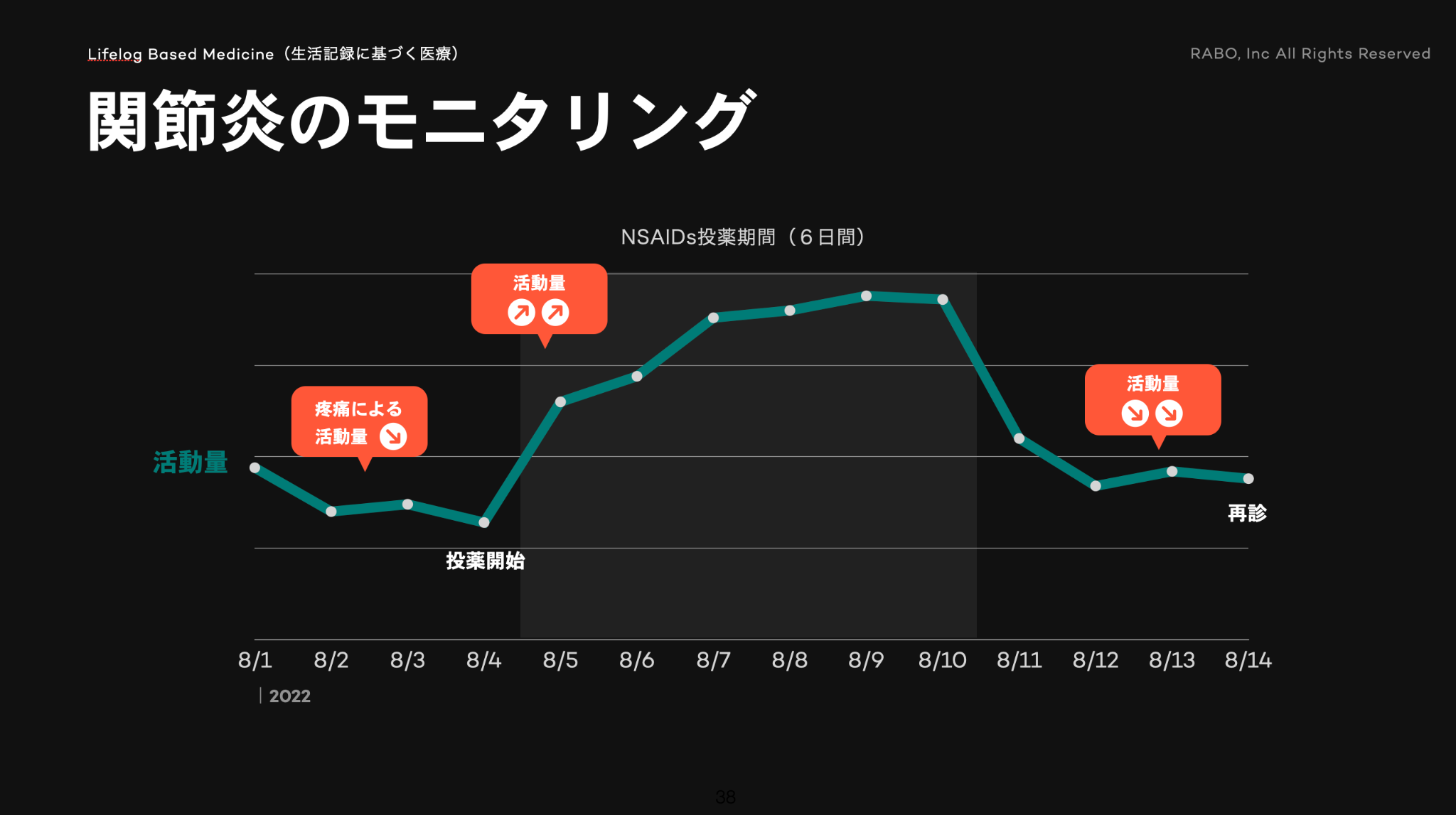 2023.4tokushu5-1.png