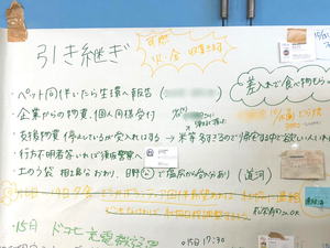 R3.10tokushu1_7.jpg
