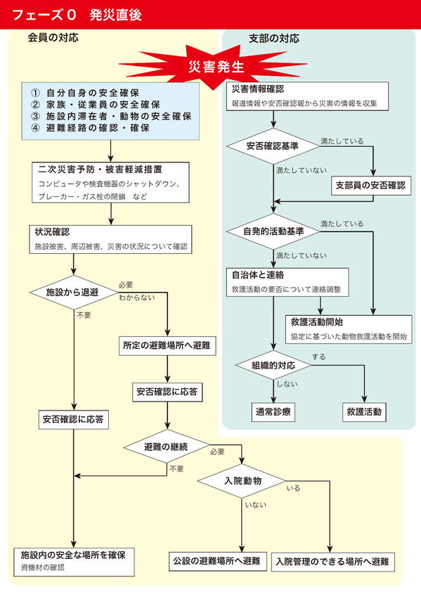R3.10tokushu2_1.jpg