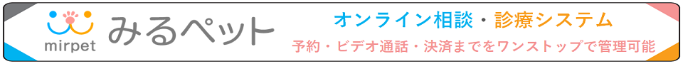 miru.png